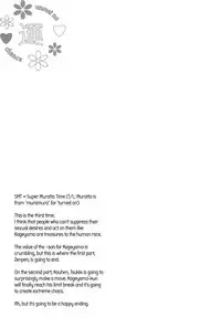 (C87) [Zeroshiki (Kabosu)] Primary Target -Zenpen- (Haikyuu!!) [English] [UnmeiNoChance]