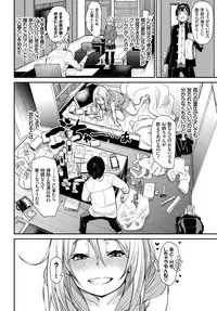 COMIC BAVEL 2018-09 [Digital]