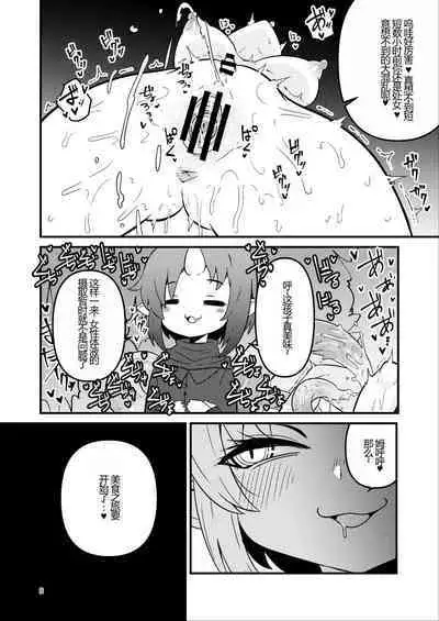 Overdose Tentacles Shokushu Uri no Hoodie Tokubetsuban