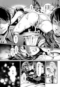 [Hiroshiki] Gusai no Tawamure