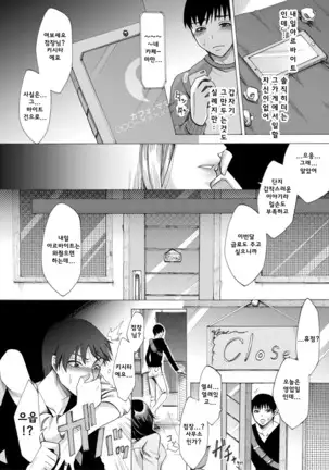 ままクラブ ch.2