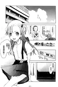 [Suzuki Kyoutarou] JC’S EX [Chinese]