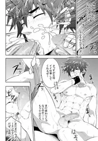 [Black Monkey] Banana Jam!! - Reward