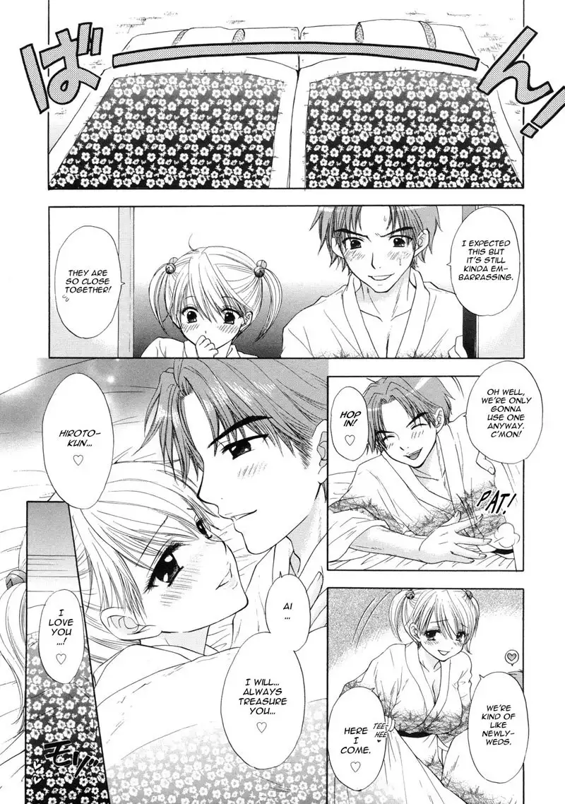 The Great Escape Vol8