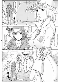 [Hallenchi Planet] TWT8 (yatterman)