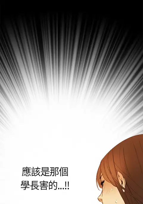 Si-Eun 诗恩 Ch.1~9