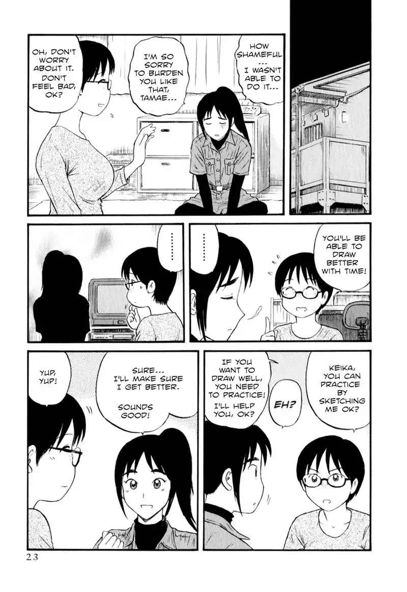 Assistant Denki Keika C2