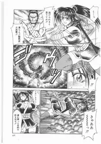 [AKAGI SHUNICHI] Buttagirl Sisters