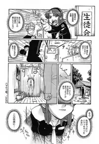 [Isorashi] Kekkou Suki Kamo