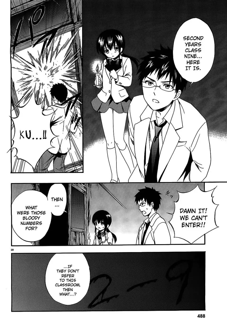 Corpse Party Musume, Chapter 8