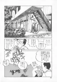 [MEE-kun] Hiromi-chan Funsen ki 3