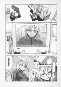 [Inoue Kiyoshirou] OVER FLOW