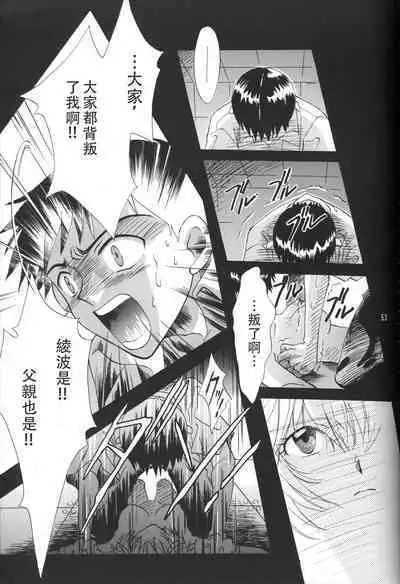 PEPPY ANGEL episode0.6