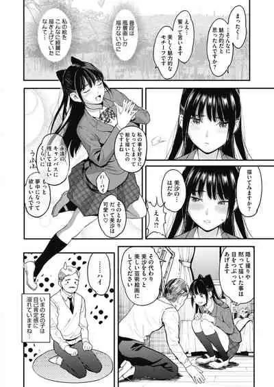 COMIC HOTMILK 2020-04