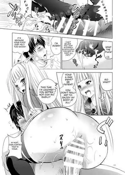 Cagliostro no Oshiri | Cagliostro's Butt