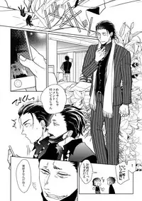 (Kahou wa Nete Matsu SPARK 2017) [FIZZCODE (Satonishi)] Himitsu Sensation (Osomatsu-san)