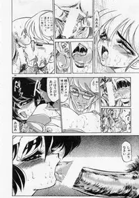 [Mamiya Komashi] Hokenshitsu no Full Course