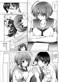 COMIC Megastore 2008-10