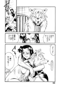 [Don Shigeru] Darkside Killer