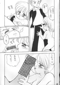 [Microdat] My Big Breasted Schoolchild M