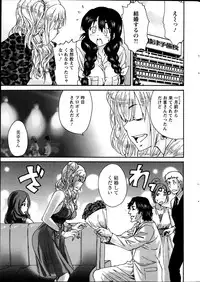 Action Pizazz Special 2013-7