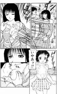 [Ogami Wolf] Love Love Splash