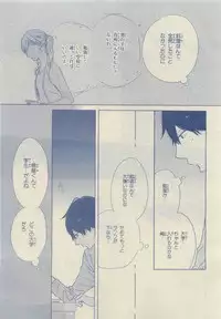 Chara Selection 2015-05