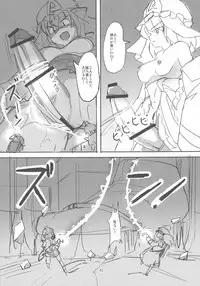 (Kouroumu 12) [TEDDY-PLAZA (Seo Tatsuya)] TFC BUSTERS (Touhou Project)