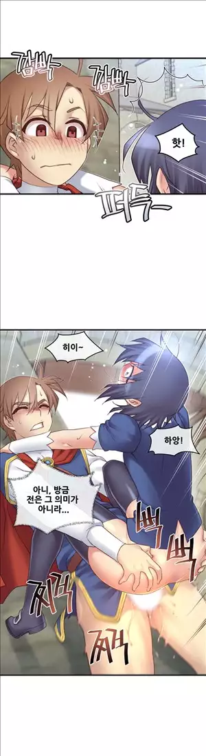 Master in My Dreams Ch.90-130