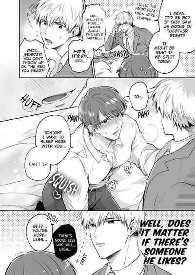 Ryman LoveHo Danshikai 1 | Salarymen's Love Hotel Boys' Club 1