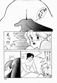 [Arimura Shinobu] Uwaki na Olive