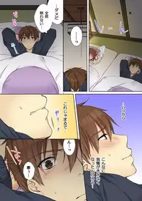 [Kouno Aya] Aneki (Deisuichuu) to... H Shichaimashita. (4) [Digital]