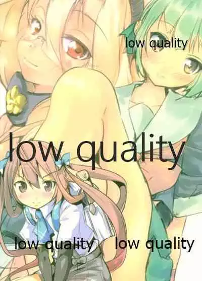 (C87) [RosemaryGarden (AWA)] ケッコン(初夜) (艦隊これくしょん -艦これ-)