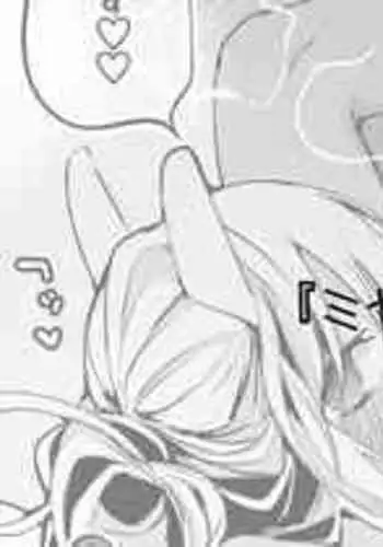 [りんごくらぶ] 月雪ミヤコとドラム缶風呂編 (ブルーアーカイブ)