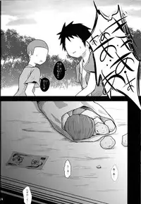 (C83) [Kitsune to Budou (Kurona)] Kirisame Baika (Touhou Project)