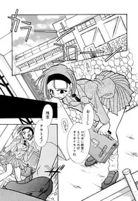 [Minoh Rom] BODY LINE