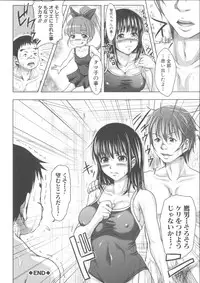 [Takuwan] Turning Point ~Anniversary Edition~