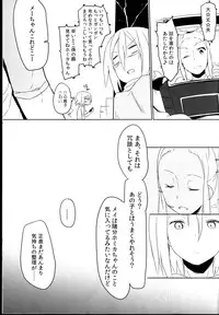 (C85) [Puppukupu (Kawaisaw)] Sweet Collapse (Pokemon)