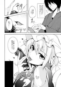 (C92) [Midorineko (Midori)] Mayoiga Schedule PM (Touhou Project)