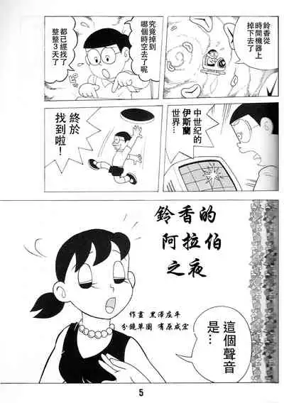 TWIN TAIL Vol.18 Joshi Ana