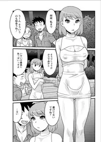 Action Pizazz DX 2015-07 [Digital]