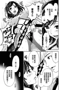 [Gotoh Akira] Netorase Keiyaku | NTR契约 Ch. 1-3 [Chinese] [前线作战基地] [Digital]