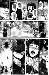 [Oobanburumai] Hatsukoi wa Chikan deshita. [Chinese]