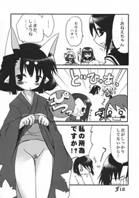 (C74) [Jipohou (Kouki Kuu)] Neko Sakari (Various)