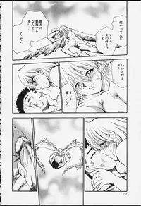 [Chiba Dirou] Strings