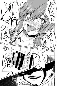 [Aju ga Mitsukarimasen (Aju)] Futanalink ~if (Fairy Tail)