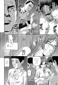 [Shion] Aiyokuchu ~Chikarou Kankin~