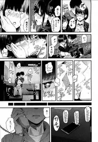 Takase, Kocchi o Mite yo