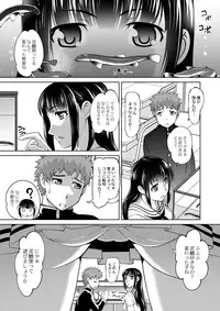 COMIC Saija 2015-07 Vol. 1 [Digital]