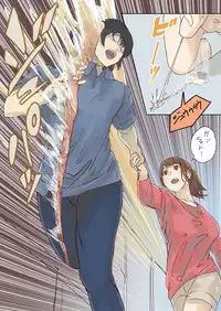 [Uru] Pretty Melt [Ongoing]